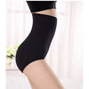 HIGH-WAIST SLIMMING PANTY FREE SIZE